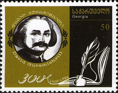 300th Birth Anniversary of David Guramishvili (1705-1792)