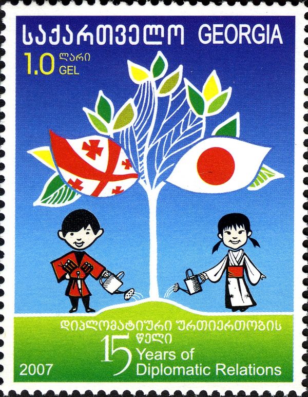 Georgian and Japanese Flags and Children