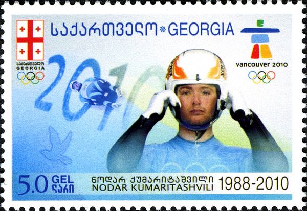 Georgian Athlete - Nodar David Kumaritashvili (1988-2010)