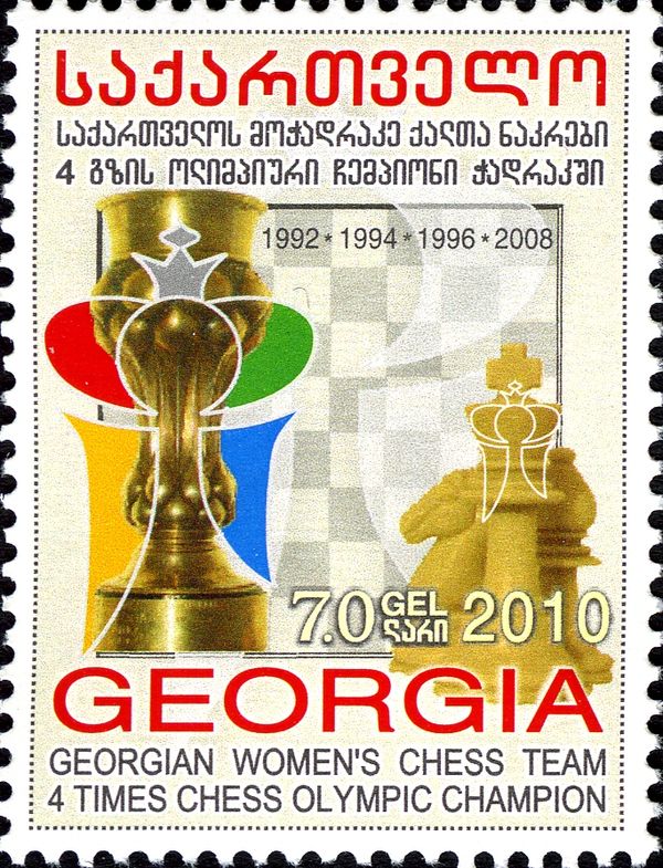 Trophy and Chess Pieces