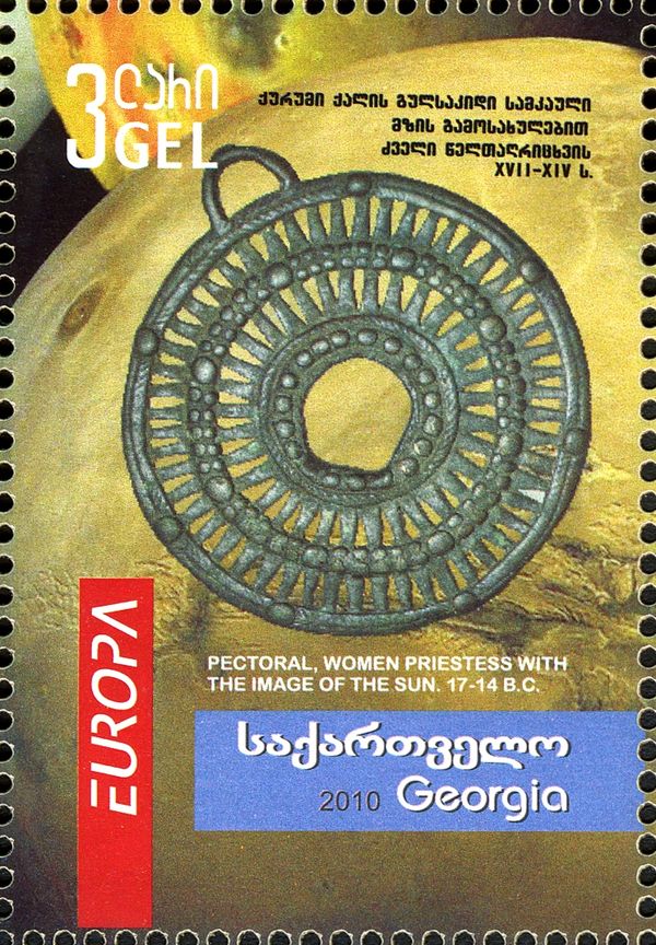 Woman Priestess' Pectoral with Sun Decoration