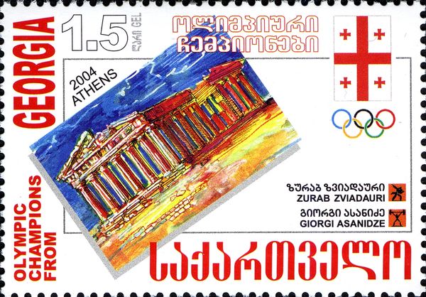Olympic Champions - Zurab Zviaduri and Giorgi Asanidze