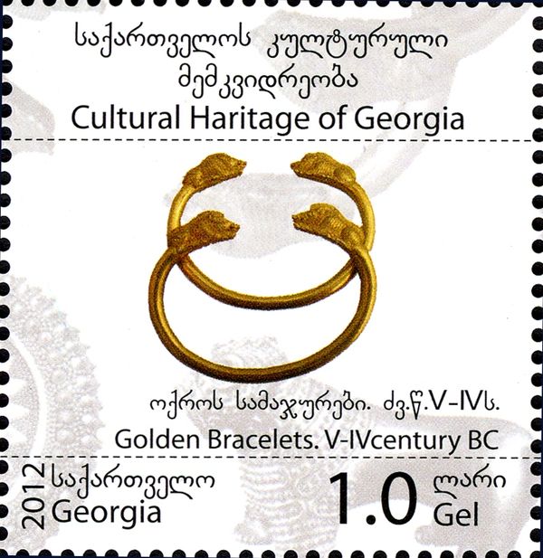 Golden Bracelets (V-VI c. BC)