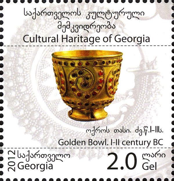 Golden Bowl (I-II c. BC)