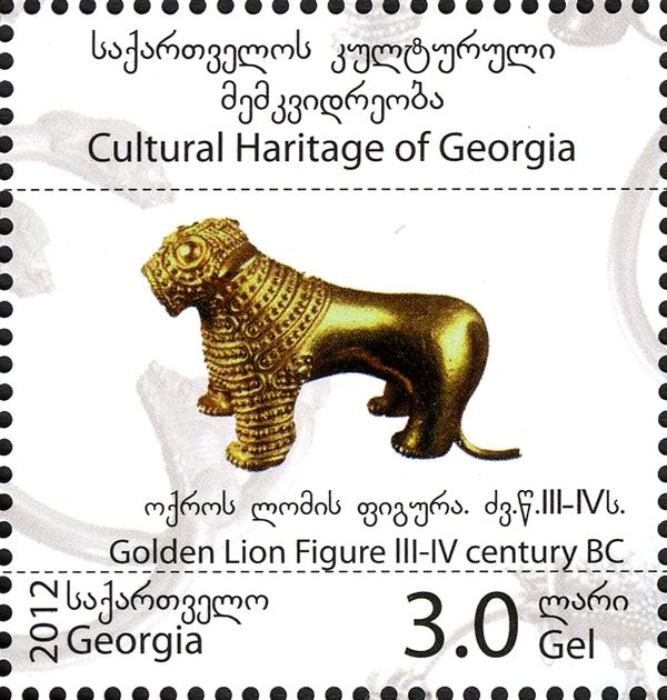 Golden Lion Figurine (III-IV c. BC)
