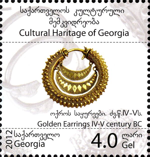 Golden Earrings (IV-V c. BC)