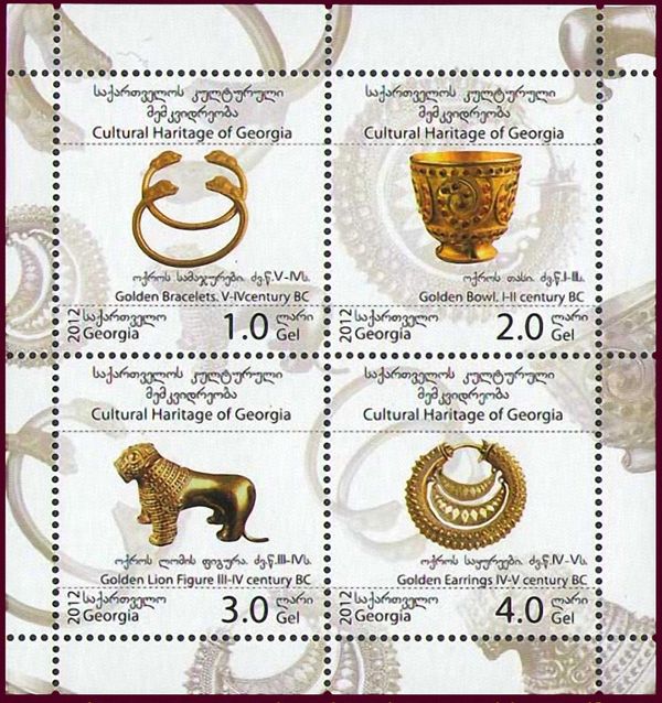 Cultural Heritage of Georgia (2013)