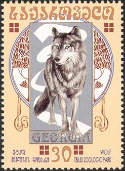Tbilisi Zoological Park
