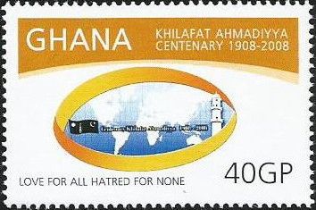 Khilafa Ahmadiyga Centenary