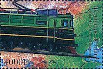 Electric Locomotive (China)