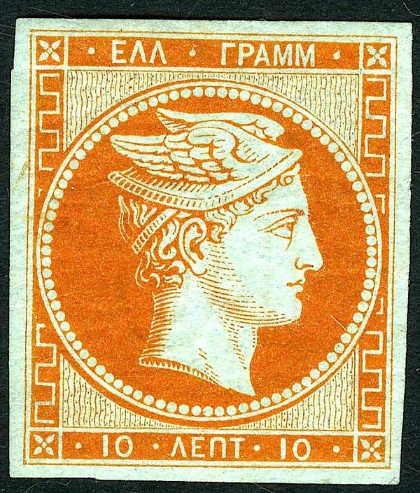 Hermes - 10 back is 8 mm high