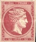 Hermes big head
