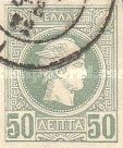 Hermes- small head