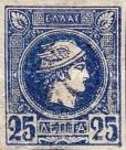Hermes -small head