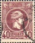 Hermes -small head