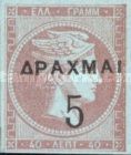 Hermes, Surcharge
