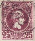 Hermes, Surcharge