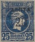 Hermes, Surcharge