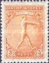 1906 Interim Olympic Games - Jumper