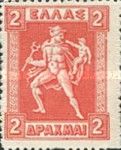Hermes holding his little brother Arkas