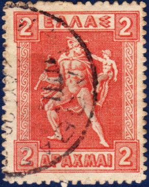 Hermes holding his little brother Arkas