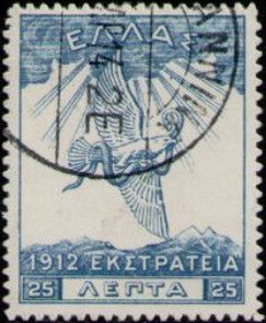 Victorious Eagle over Mount Olympus
