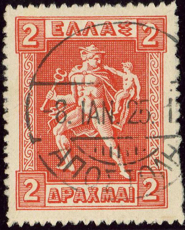 Vision of Konstantine over Athens and Salamis