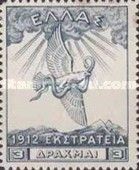 Victorious Eagle over Mount Olympus