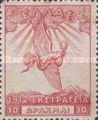 Victorious Eagle over Mount Olympus