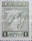 Hermes with Red Overprint "ET" with Crown