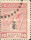 Black Overprint "ET" with Crown