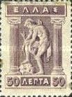 Red Overprint "ET" with Crown