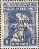 Provisional Government Issue - Goddess Iris