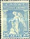 Provisional Government Issue - Goddess Iris