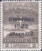 Overprint on the "1912 Campaign" issue