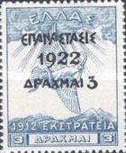 Overprint on the "1912 Campaign" issue
