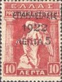 Overprint on the "1917 Provisional Government" issue
