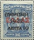 Overprint on the "1905 Cretan State" issue