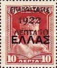 Overprint on the "1909/1910 Cretan State" issue