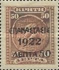 Overprint on the "1909/1910 Cretan State" issue