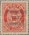 Overprint on the "1901 Cretan State" Postage Due issue