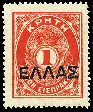 Overprint on the "1908 Cretan State" Postage Due issue