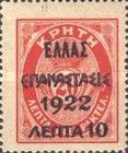 Overprint on the "1908 Cretan State" Postage Due issue