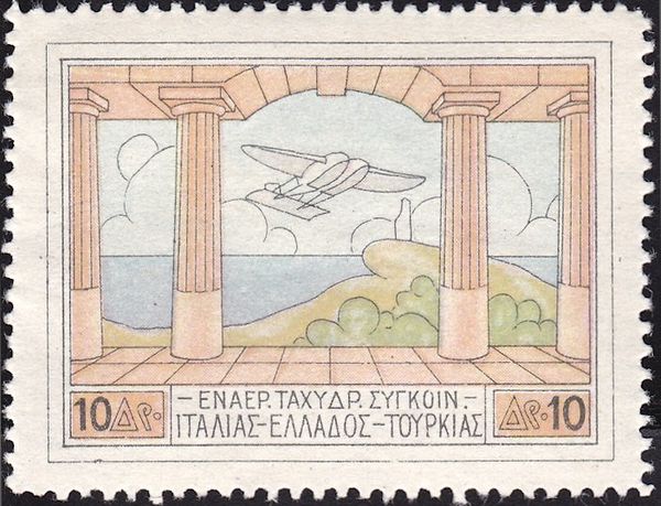 Hydroplane over Philopappou hill