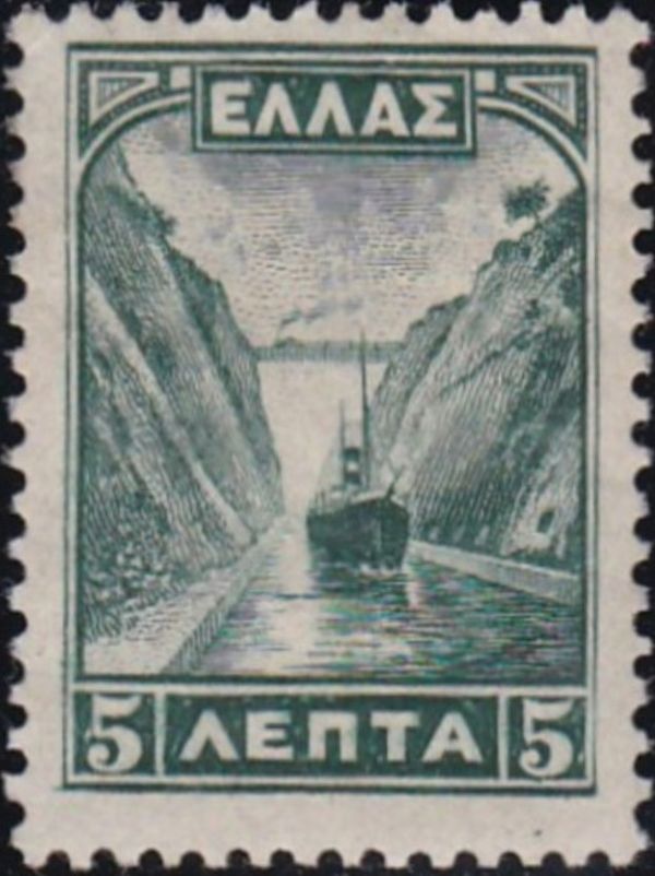 Canal of Corinth