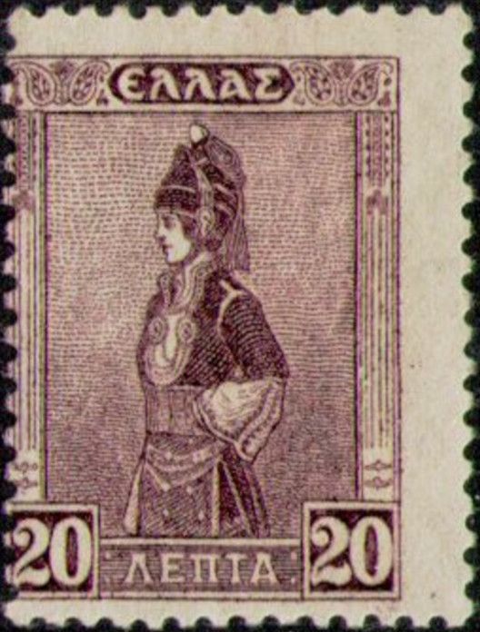 Costume from Macedonia