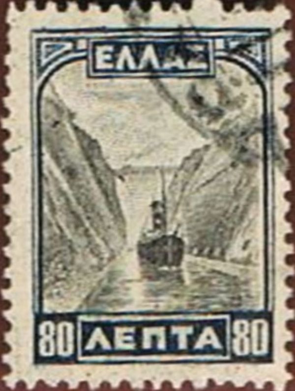 Canal of Corinth