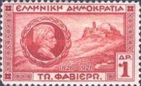 General Fabvier and Akropolis