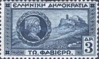 General Fabvier and Akropolis