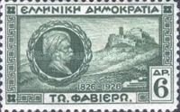General Fabvier and Akropolis